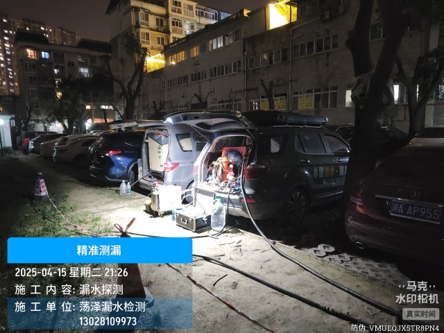 崇信县消防水管漏水检测维修公司电话